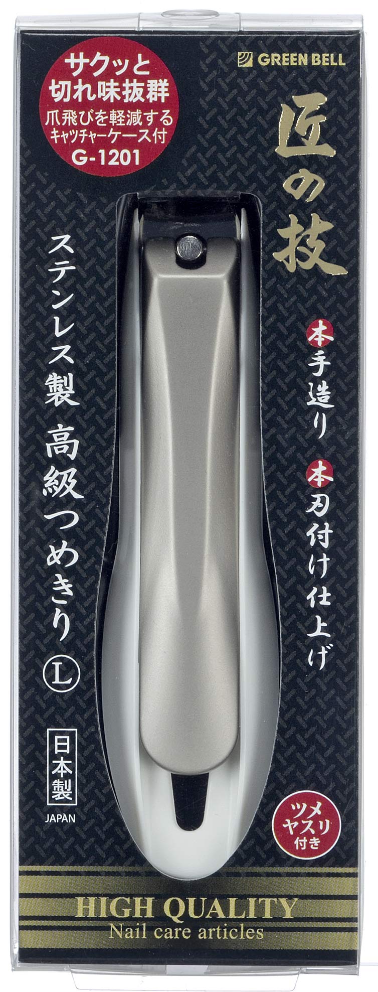 MADE IN JAPA N nail clippers High grade stainless steel　TAKUMINO CHIKARA - BeesActive Australia