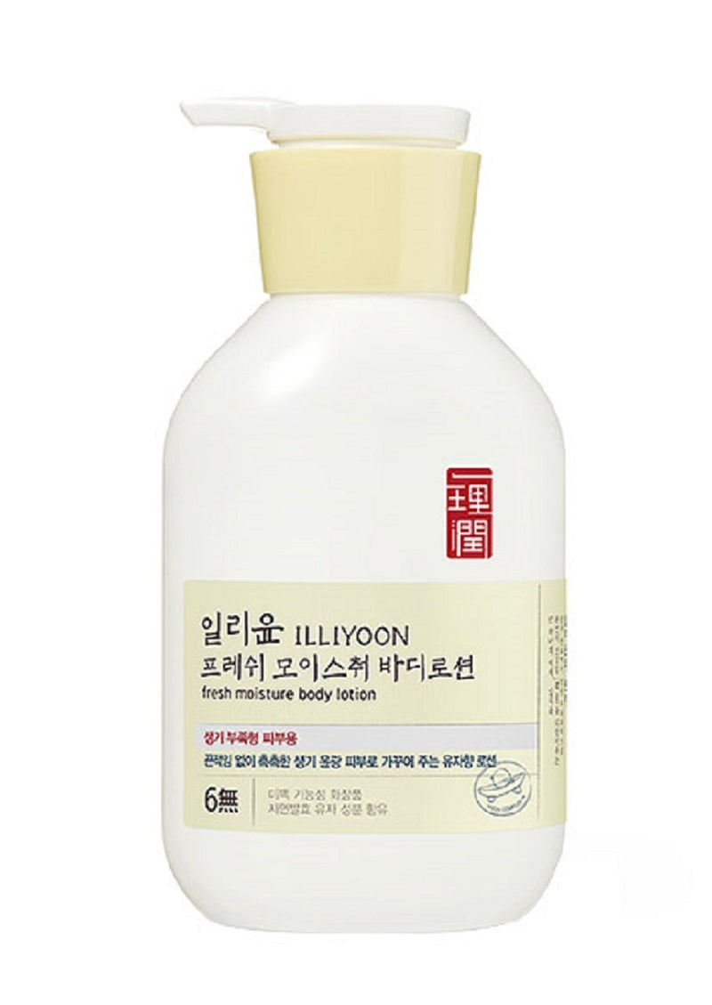 ILLI Total Aging Care Body Lotion 350ml Oriental Body Care (Fresh moisture body lotion) - BeesActive Australia