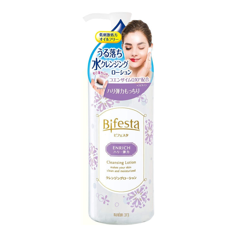 bifesuta Makeup Cleansing Lotion enritti - BeesActive Australia