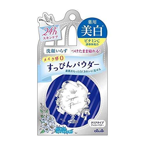 Club Suppin Facial Powder from Japan for Women Innocent Floral Powder Innocent Floral - BeesActive Australia