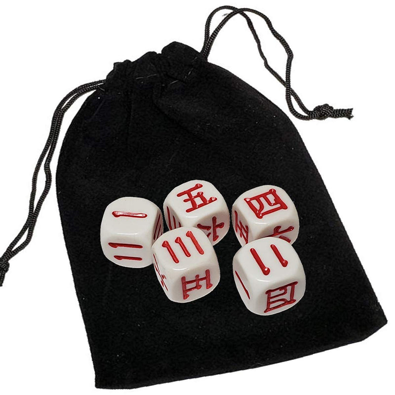 Set of (5) 16mm Rounded Corners Chinese Japanese Dice with Black Velvet Storage Pouch - BeesActive Australia
