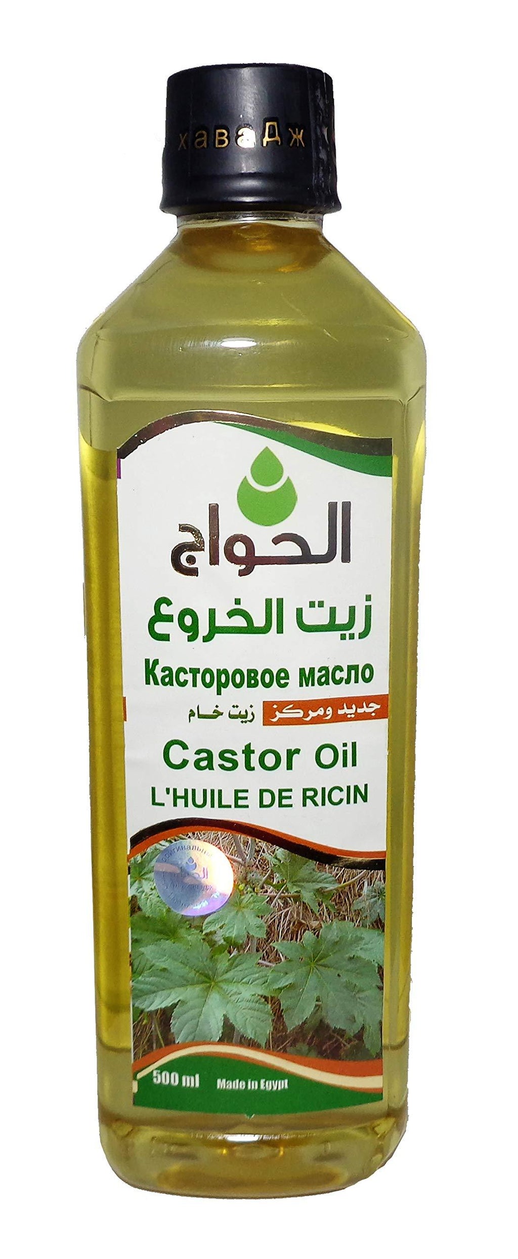 Pure & Natural Organic Castor Oil Al Hawaj Elhawag El Hawag Cold Pressed Concentrated Crude Perfect Rich Fresh Minerals Useful Eyelashes & Eyebrows & Hair & Body (1 Pack = 17.64oz / 500ml) زيت الخروع - BeesActive Australia