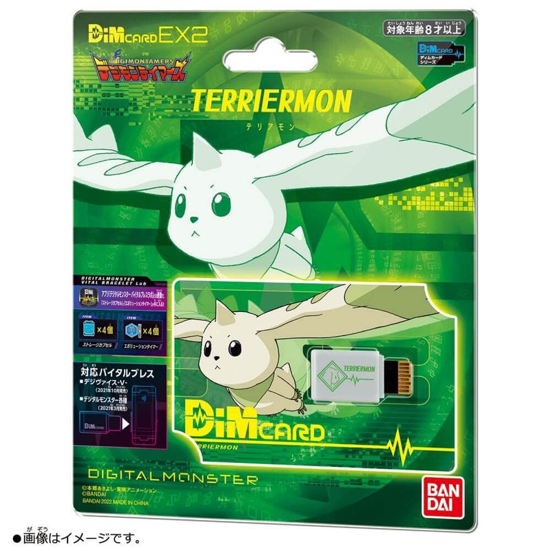 BANDAI NAMCO Entertainment Dim Card EX2 Digimon Tamers Terriermon - BeesActive Australia