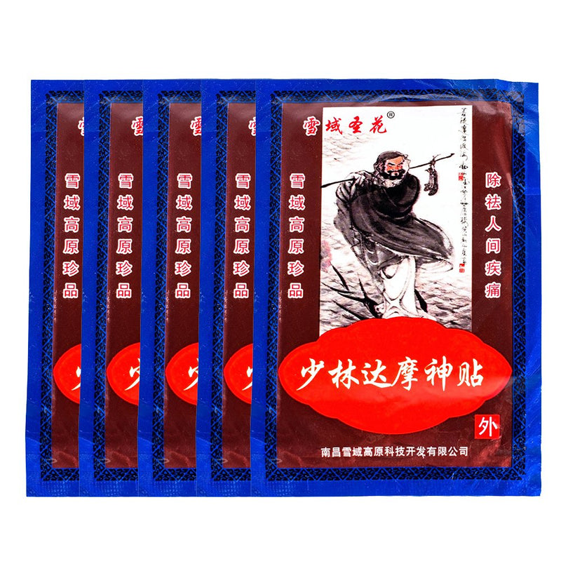 MQ 40 Patch/5 Box Pain Relief Patch Chinese Medical Herbal Plaster for Rheumatism Joint Back Pain - BeesActive Australia
